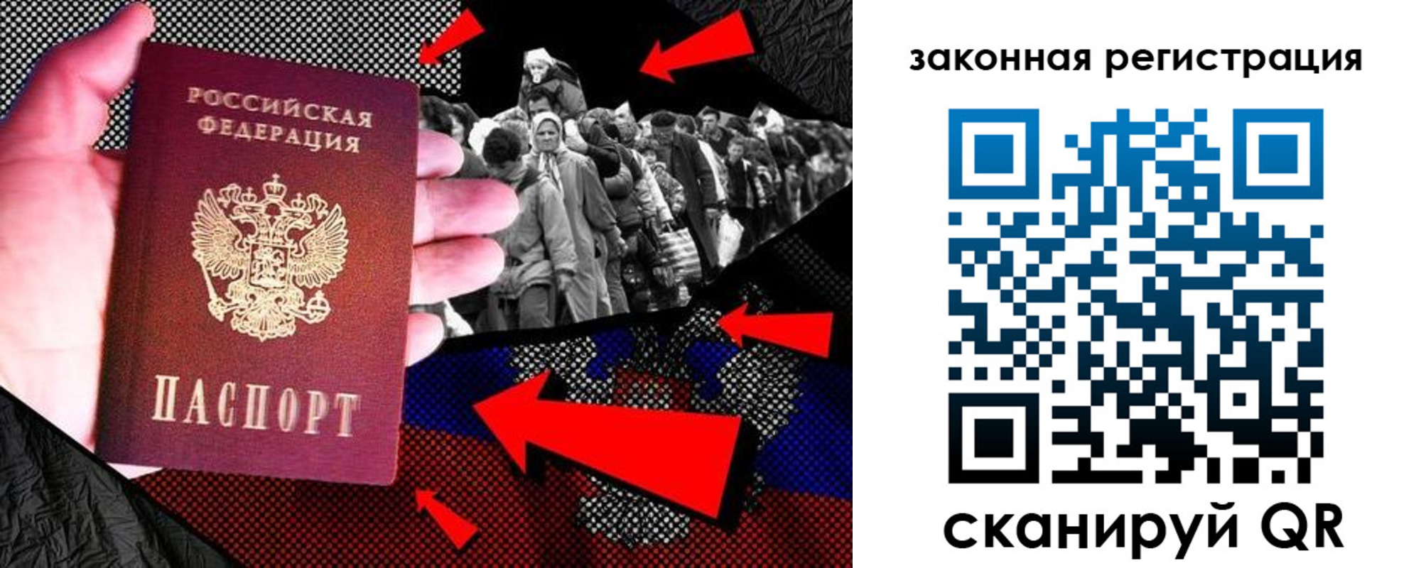 прописка законно в Черкесске