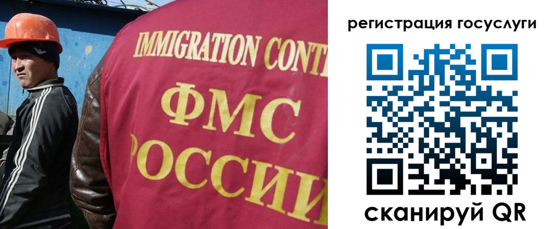 временная регистрация надежно в Черкесске