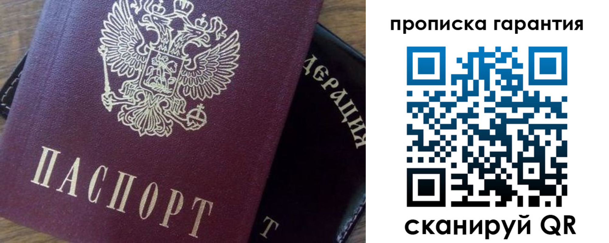 временная регистрация адрес в Черкесске