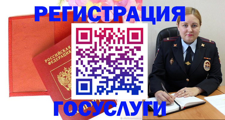 регистрация для школы в Черкесске